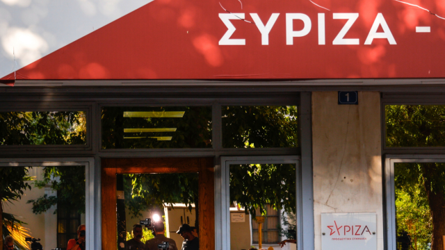 ΣΥΡΙΖΑ: Τι προβλέπει το κατατατικό της Κουμουνδούρου σε περίπτωση πρότασης μομφής