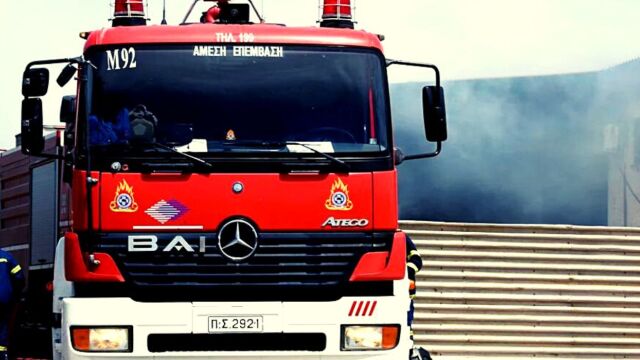 Φωτιές τώρα: Τρεις νέες εστίες πυρκαγιάς στην Αττική - Κινητοποίηση της Πυροσβεστικής