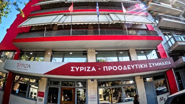 Κ.Ε ΣΥΡΙΖΑ: Προς πώληση τα γραφεία του ΣΥΡΙΖΑ στην Κουμουνδούρου;