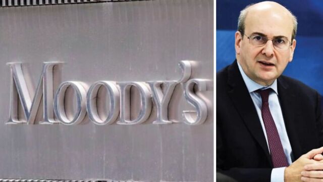 Moody’s: Παρέμεινε το Ba1 για την Ελλάδα, αναβαθμίστηκαν σε θετικές οι προοπτικές - Απάντηση σε όσους επιμένουν σε μηδενιστική κριτική, σημείωσε ο Χατζηδάκης