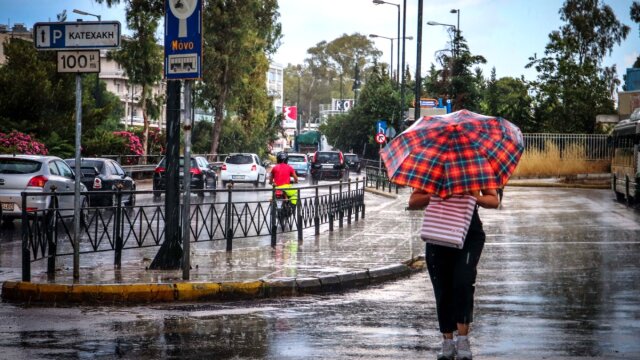 Καιρός: Φθινοπωρινό το σκηνικό την Τετάρτη - Έρχονται ισχυρές βροχές, καταιγίδες και χαλάζι - Πού θα “χτυπήσουν” τα έντονα φαινόμενα