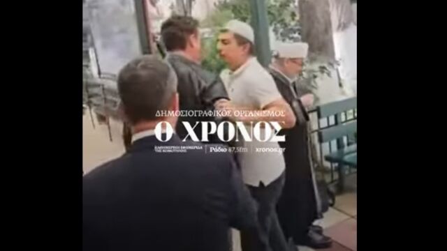 Ξάνθη: Έδιωξαν τον μουφτή Κομοτηνής από τζαμί - Δέχθηκε φραστική επίθεση