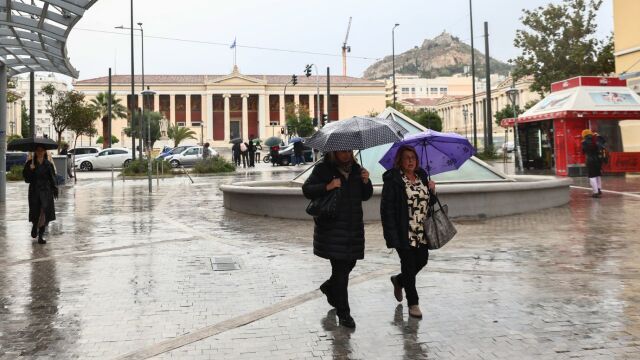 Καιρός: Εκδόθηκε έκτακτο δελτίο επιδείνωσης - Έρχεται η κακοκαιρία BORA με βροχές, καταιγίδες και χιόνια