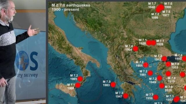 Σαντορίνη: Καμπανάκι από Ολλανδό ερευνητή - Έρχεται μεγάλος σεισμός στην Ελλάδα