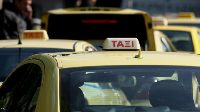 Ξυλοκοπήθηκε οδηγός ταξί στην Τήνο