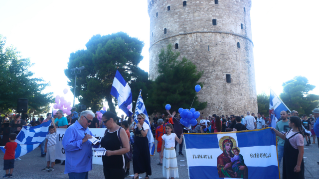 Θεσσαλονίκη: Ολοκληρώθηκε το Family Pride στον Λευκό Πυργό - Δείτε φωτογραφίες